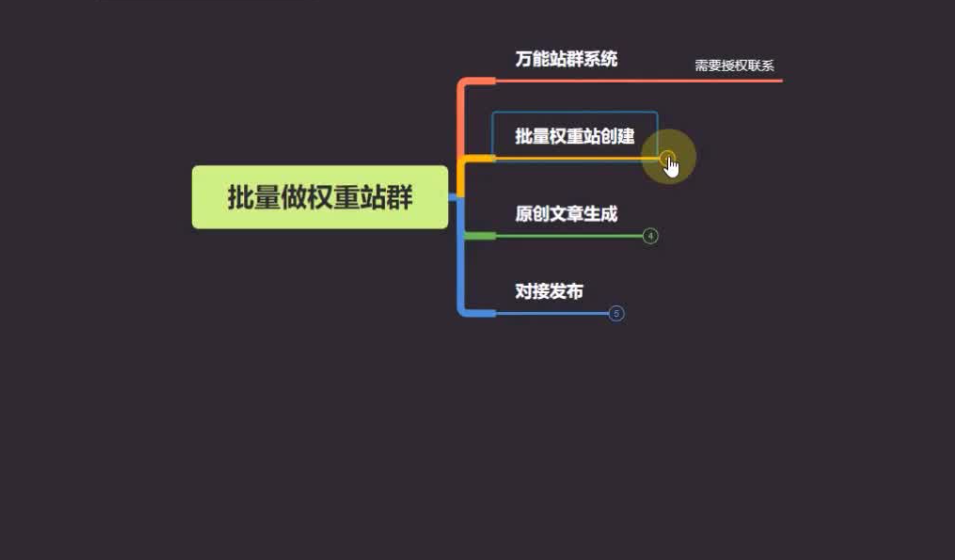 QQ截图20230826195533.png