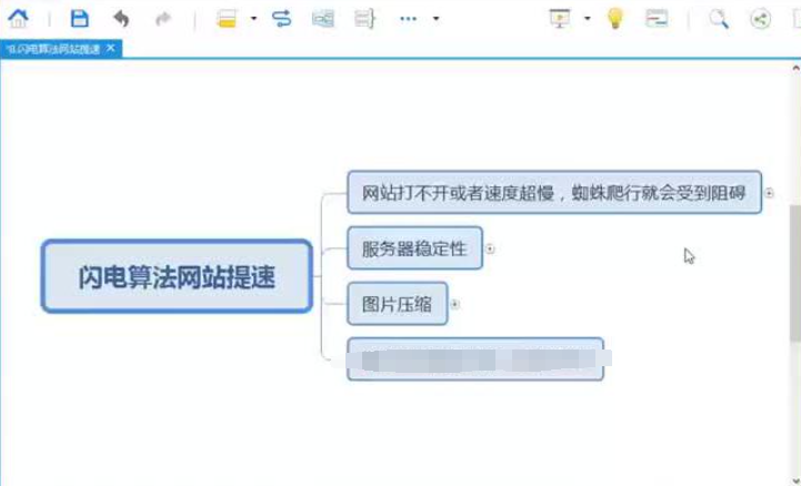 QQ截图20230829085455.png