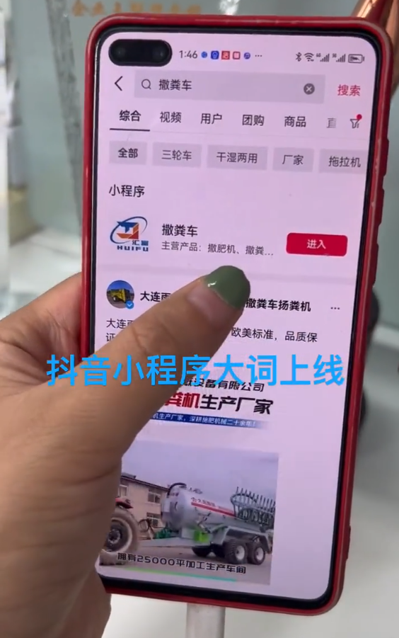 QQ截图20230830223114.png
