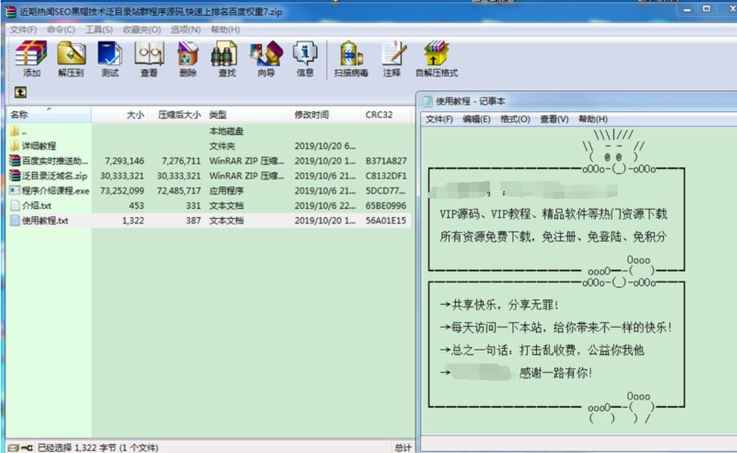 QQ截图20230901072458.png