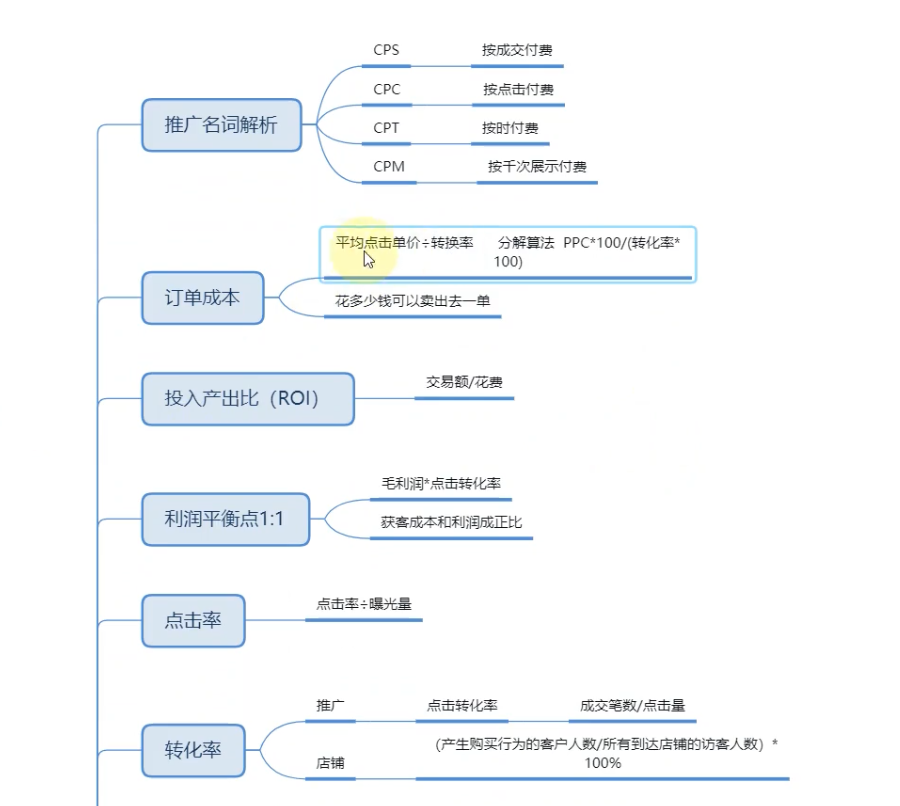 QQ截图20230901113632.png