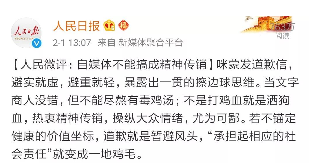 QQ截图20230909170414.png