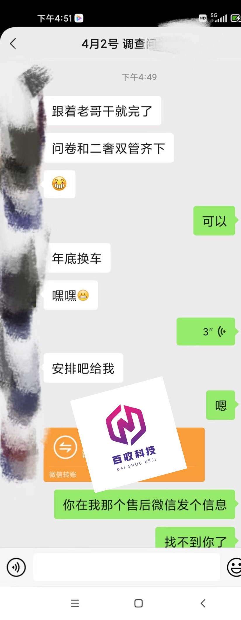 微信图片_20230909172615.jpg