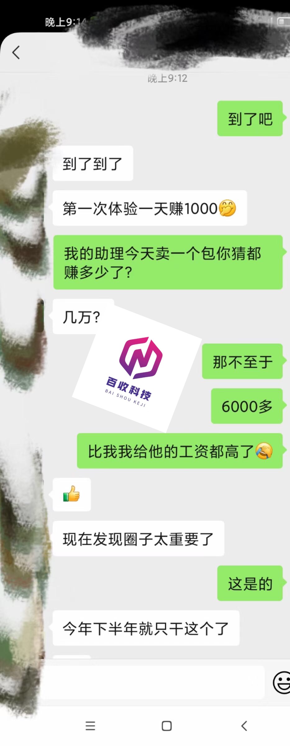 微信图片_20230909172624.jpg