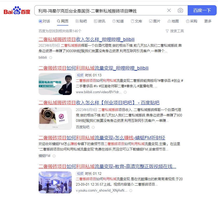 QQ截图20230917144307.png