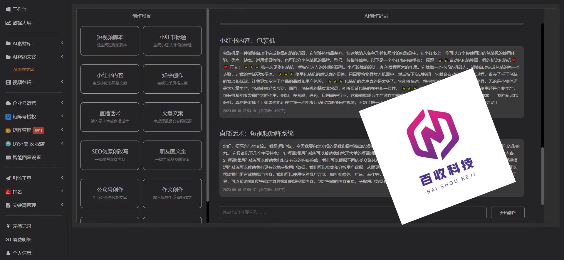 微信图片_20230920141609.jpg