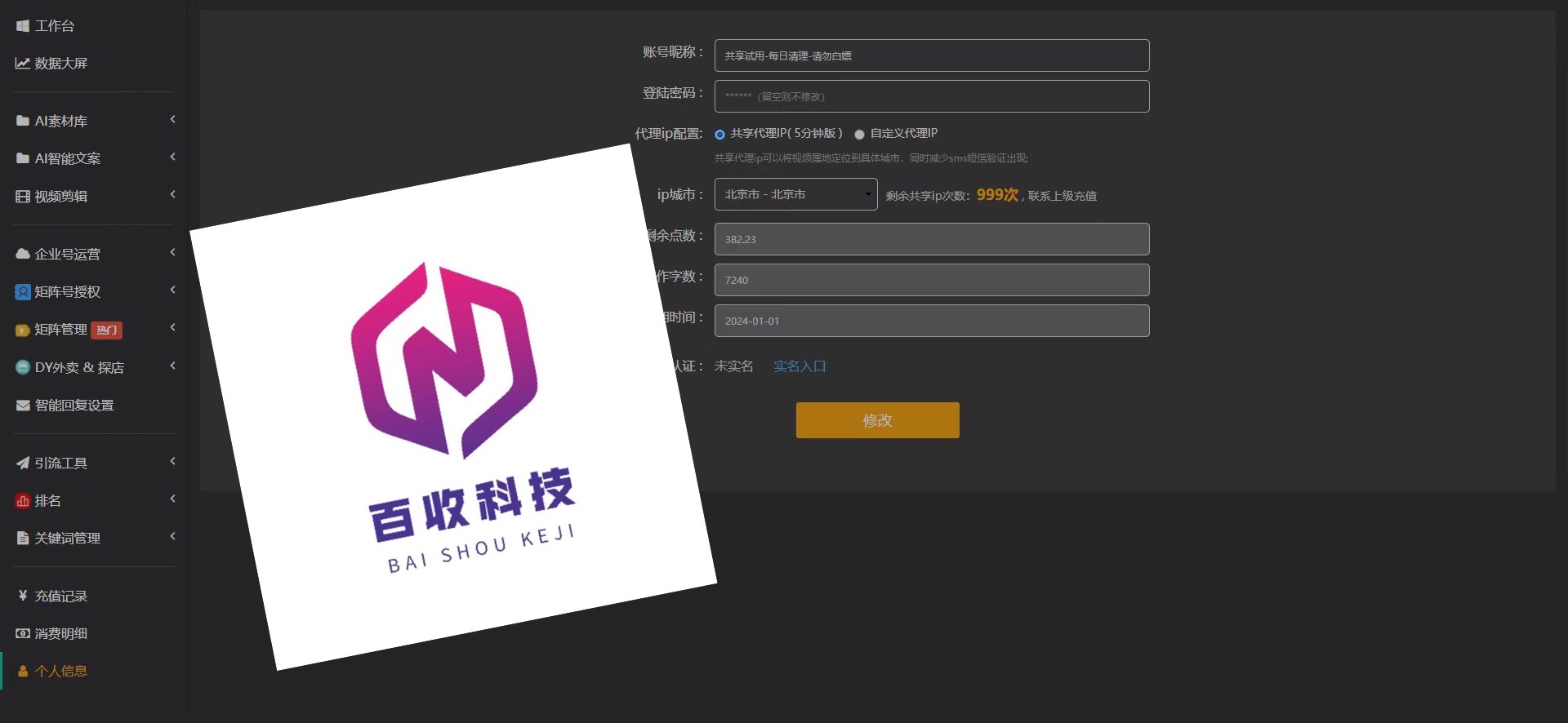 微信图片_20230920141610.jpg