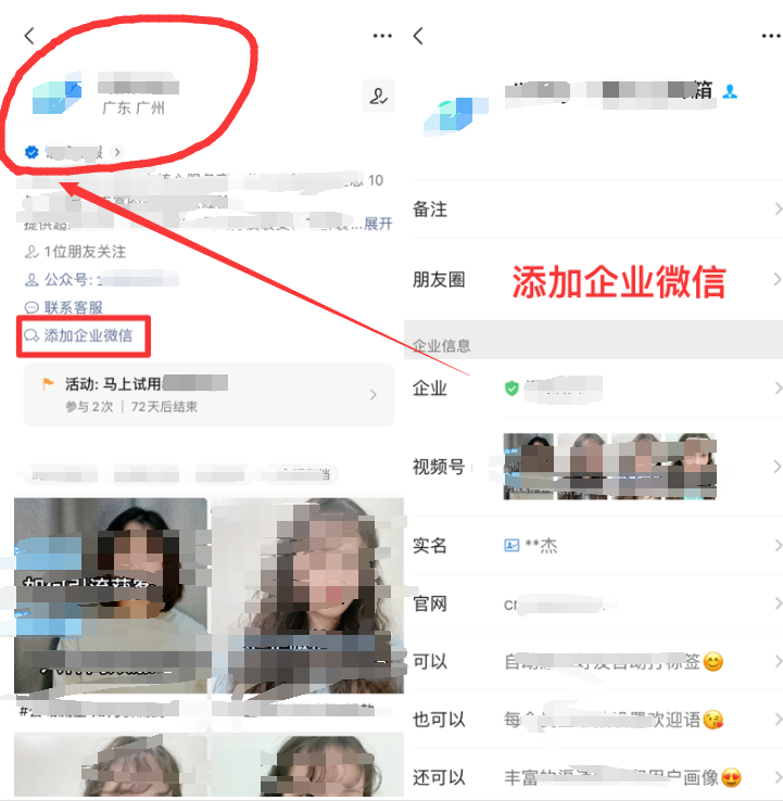 QQ截图20230923154012.png