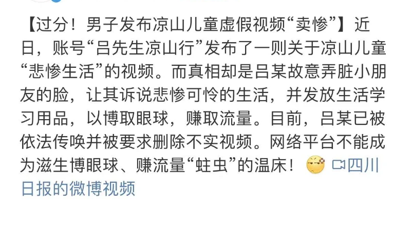 QQ截图20230923161023.png