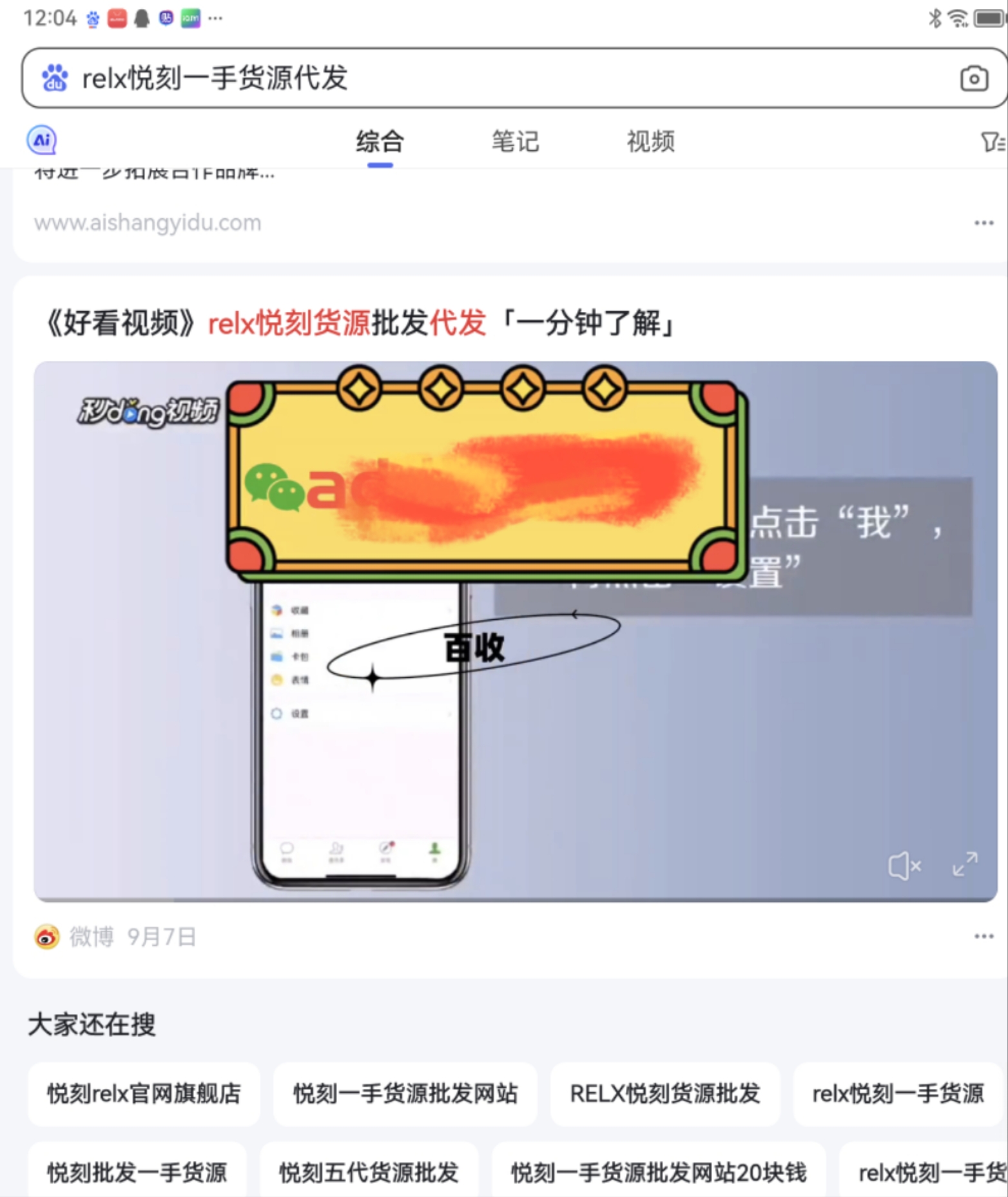 微信图片_20230925144151.jpg