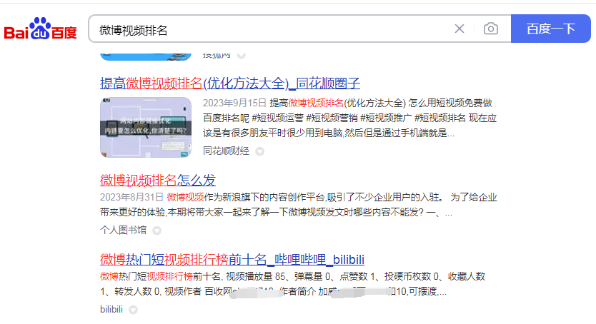 QQ截图20231001131246.png