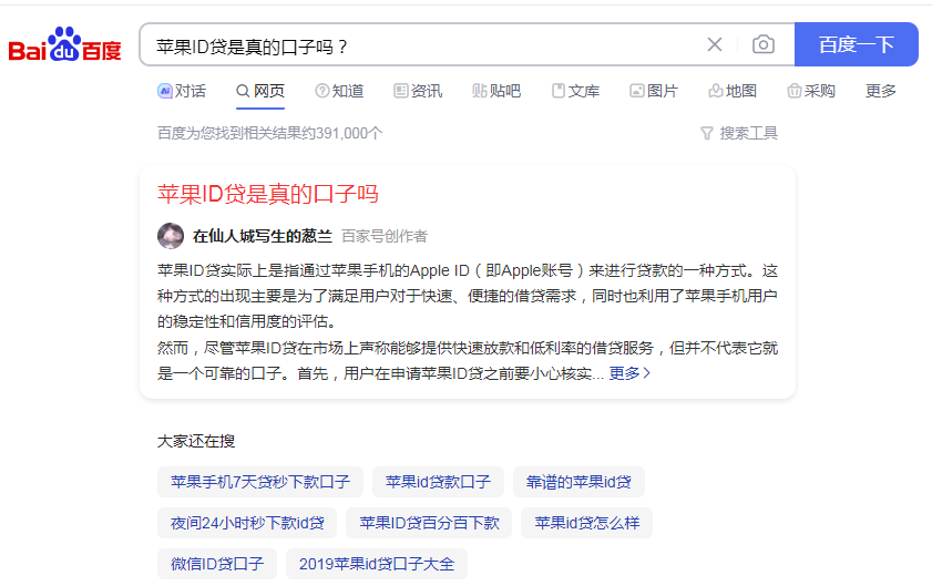 1696585739804094.png 微信图片_20231006173522.png