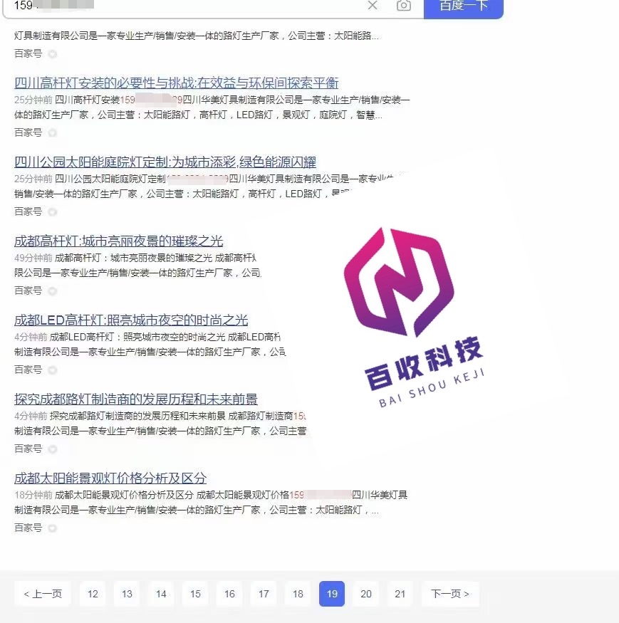 1696585743961761.jpg 微信图片编辑_20231006173633.jpg