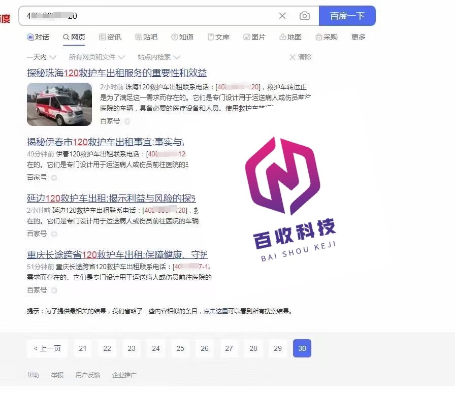 1696585748510109.jpg 微信图片编辑_20231006173654.jpg