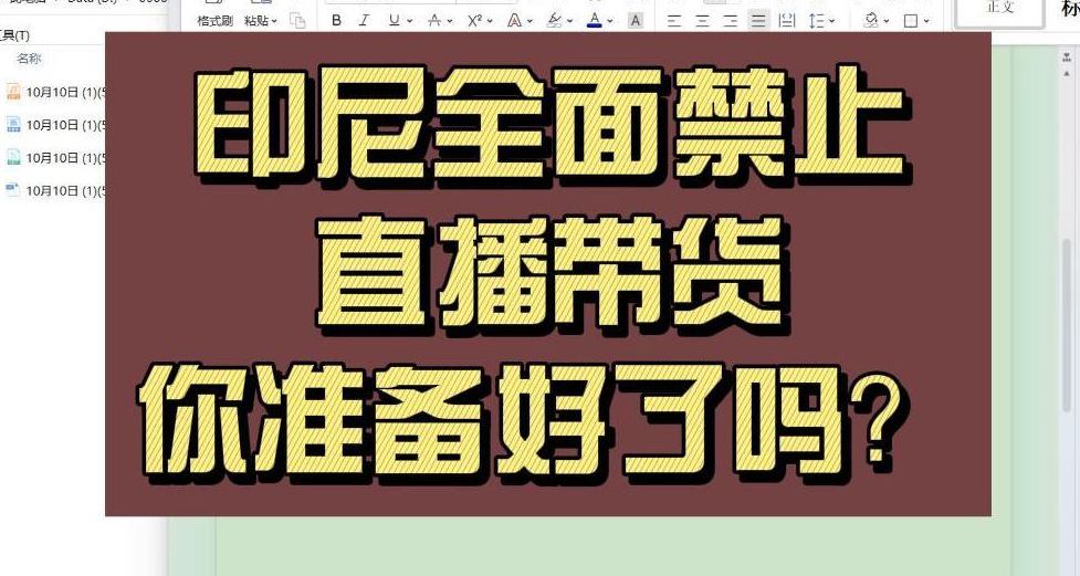 QQ截图20231017192533.png