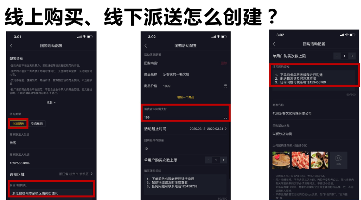 QQ截图20231023172043.png