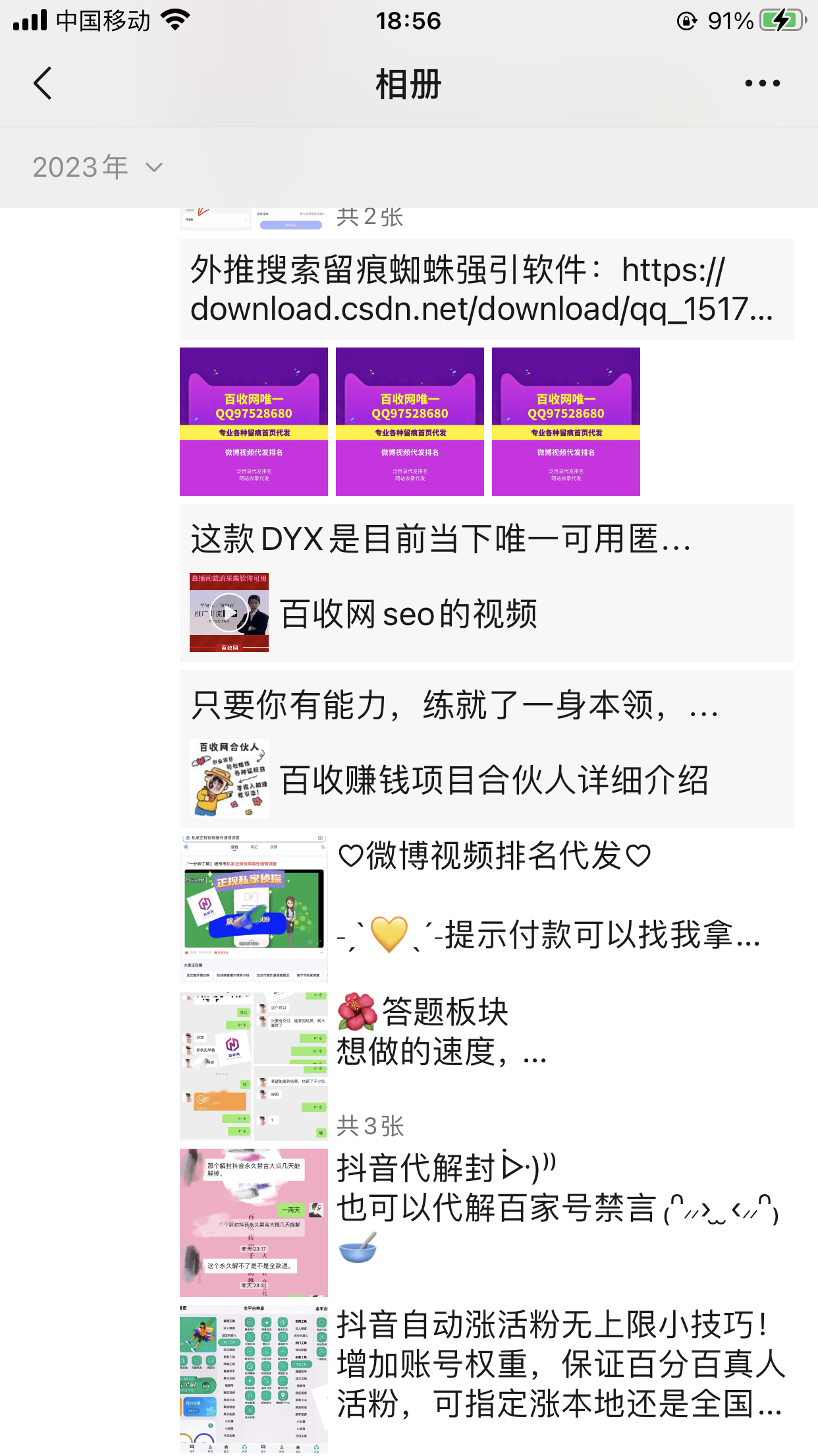 微信图片_20231024185736.png