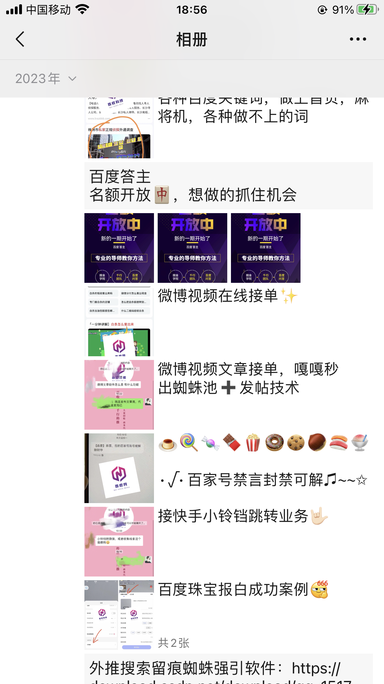 微信图片_20231024185740.png