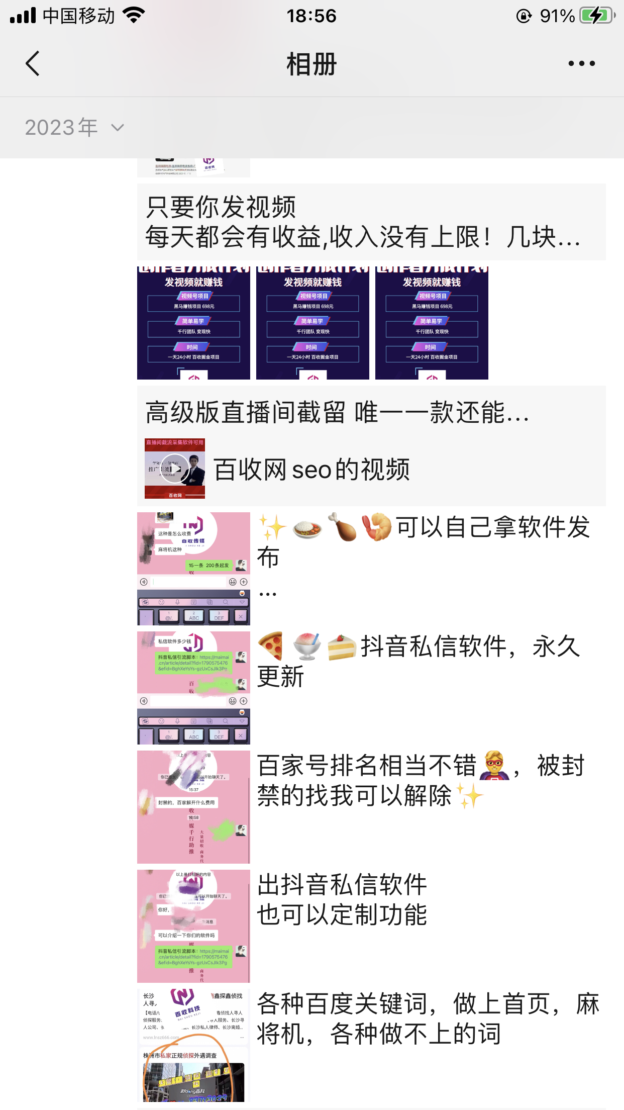 微信图片_20231024185743.png