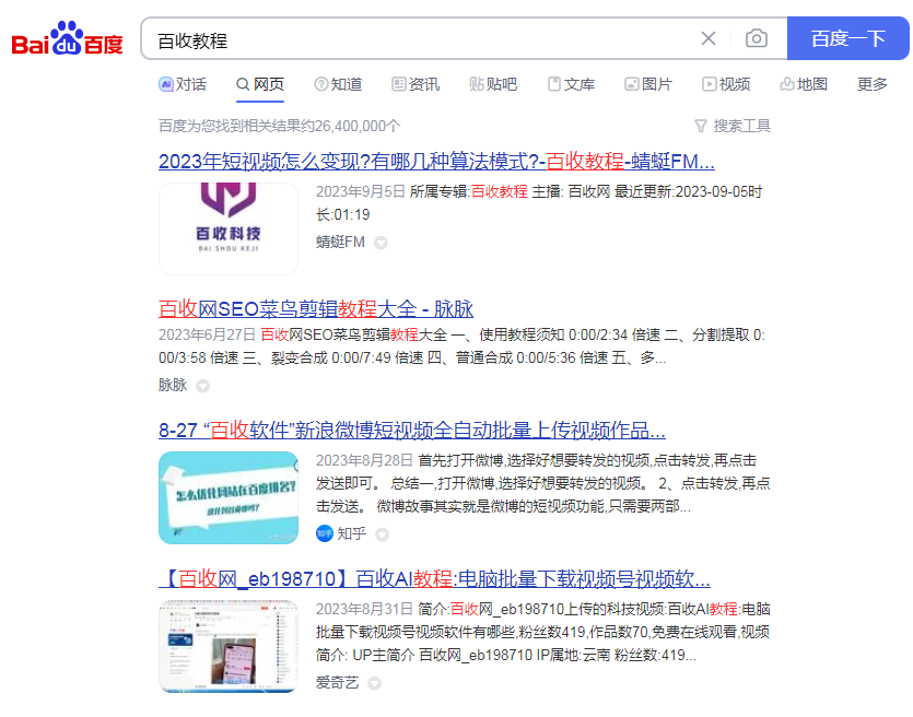 1698240910144902.png QQ截图20231025211800.png