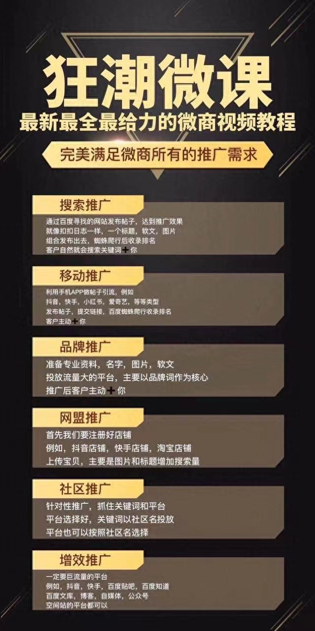 1698240914142394.jpg 微信图片_20231025211929.jpg