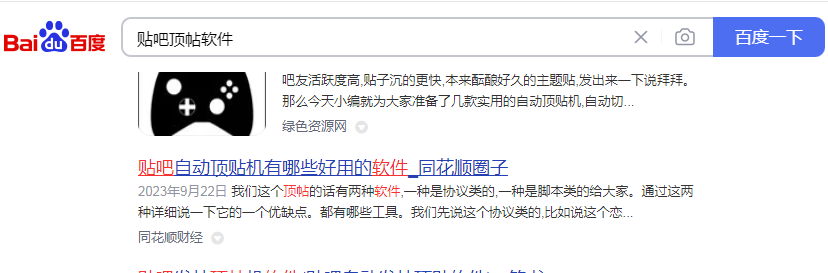 QQ截图20231027224212.png