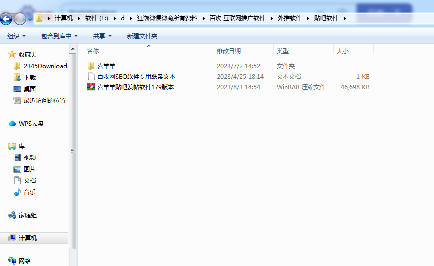 QQ截图20231027224329.png