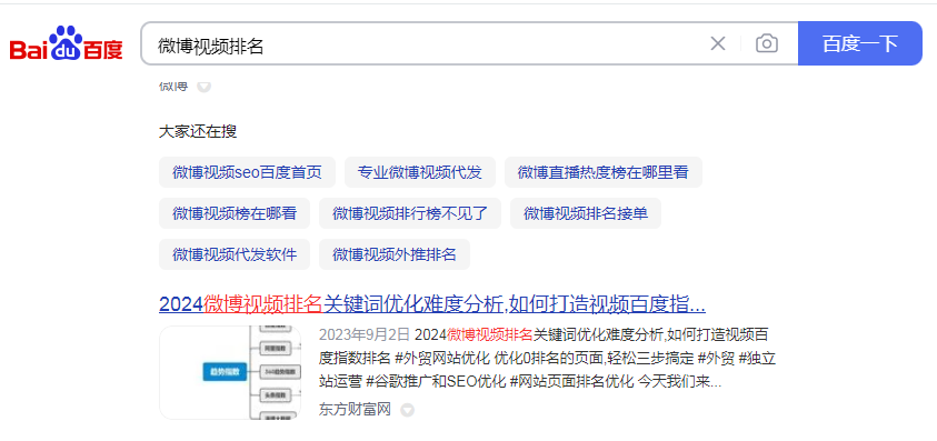 QQ截图20231028104403.png