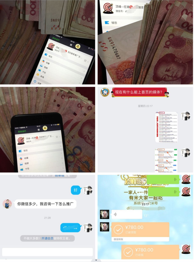 QQ截图20231029063622.png