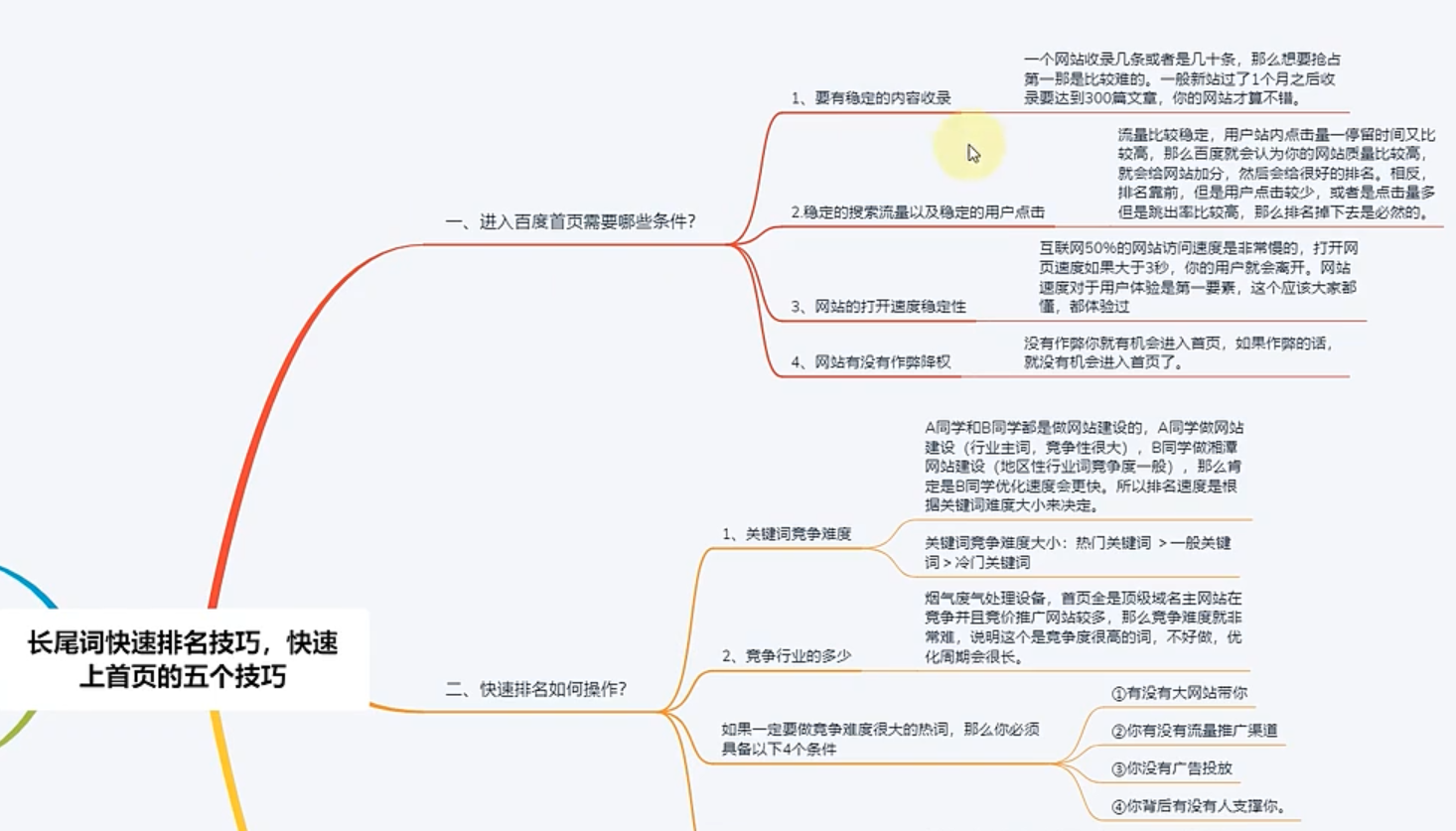 QQ截图20231103113209.png