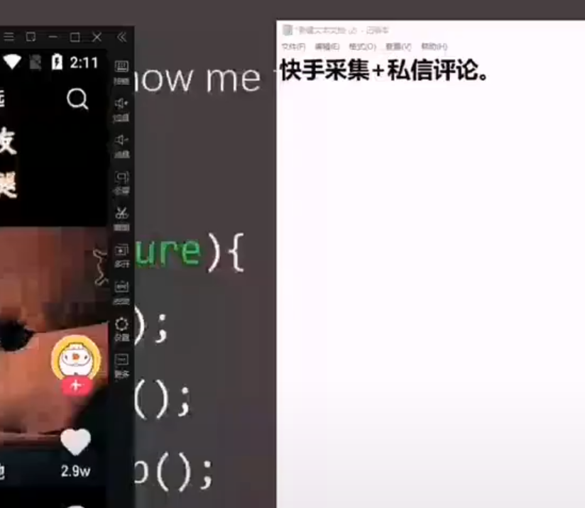 QQ截图20231106093103.png