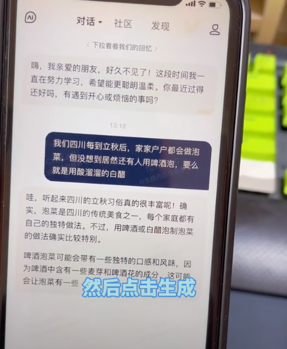 QQ截图20231117134028.png