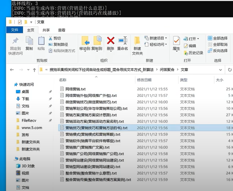 QQ截图20231121170257.png