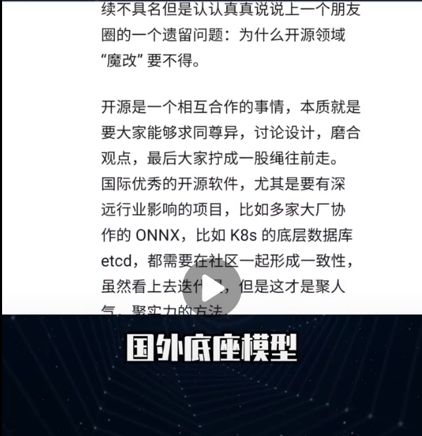 QQ截图20231123171917.png
