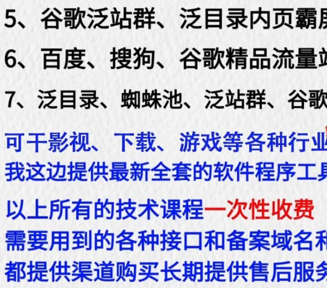 QQ截图20240113171932.png