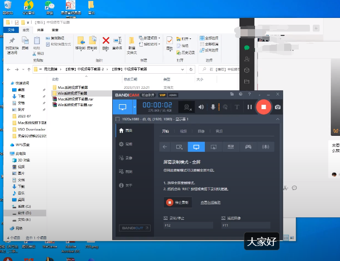 1705747589712205.png QQ截图20240120184138.png