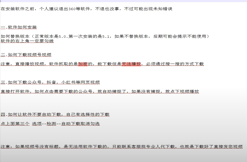 1705747594151805.png QQ截图20240120184211.png