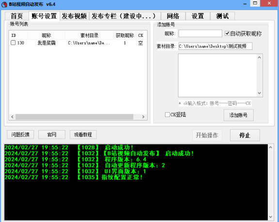 QQ截图20240304012808.png